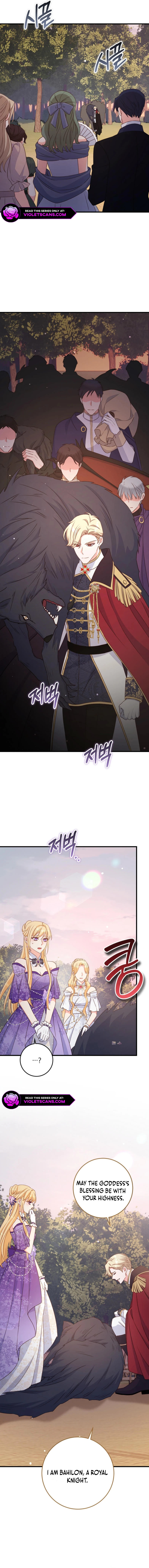 There is no mercy Chapter 42 - Page 12