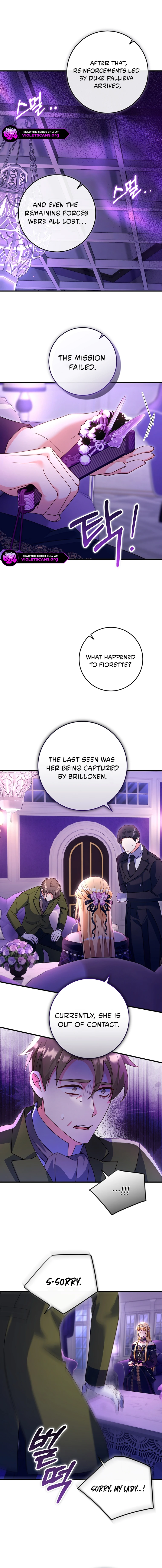 There is no mercy Chapter 67 - Page 2