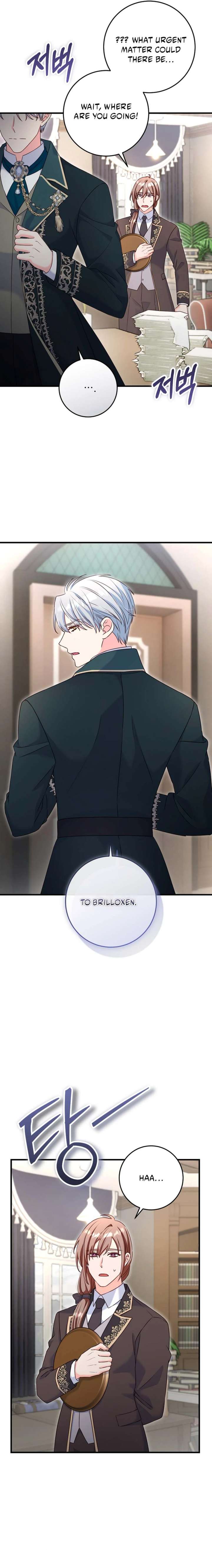 There is no mercy Chapter 74 - Page 16