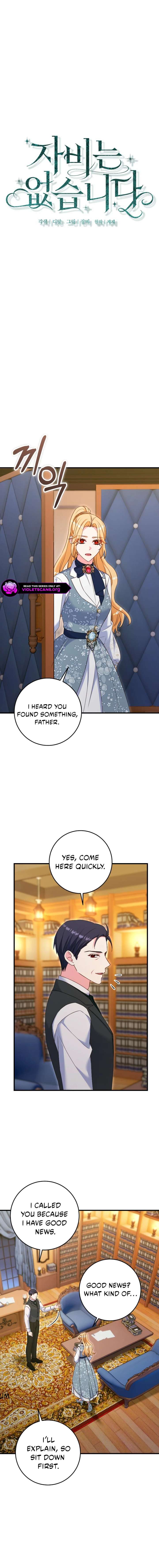 There is no mercy Chapter 81 - Page 5