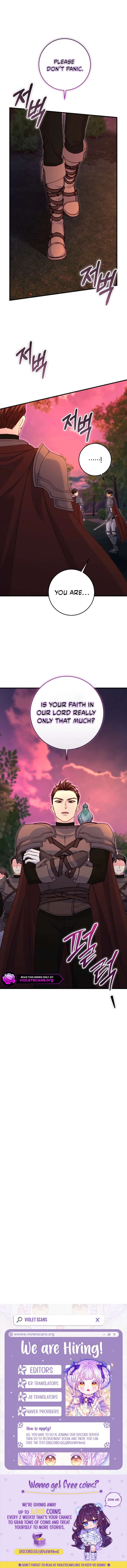 There is no mercy Chapter 83 - Page 14