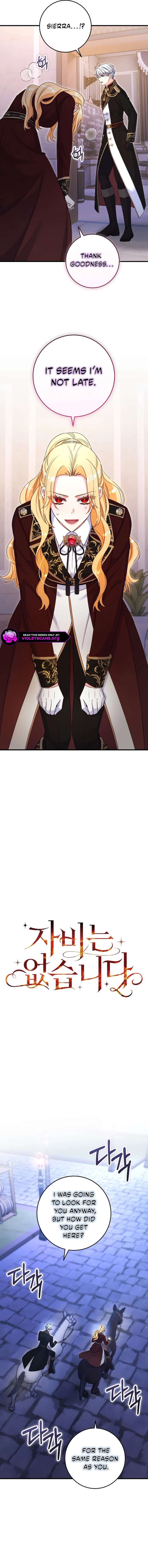 There is no mercy Chapter 83 - Page 3