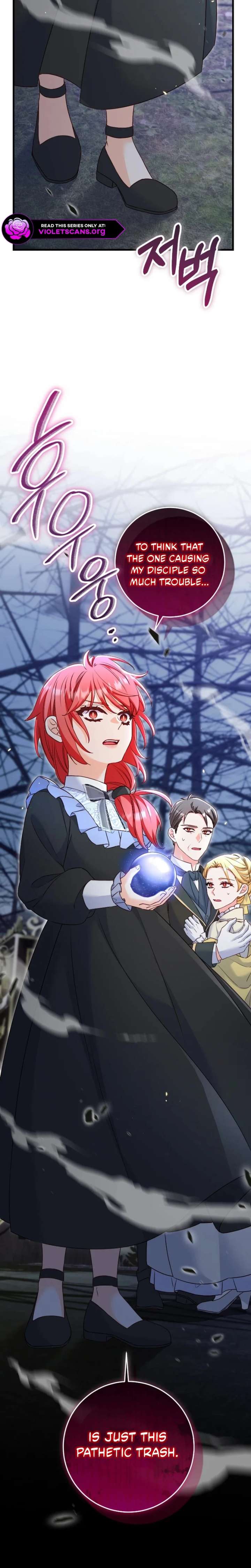 There is no mercy Chapter 84 - Page 16