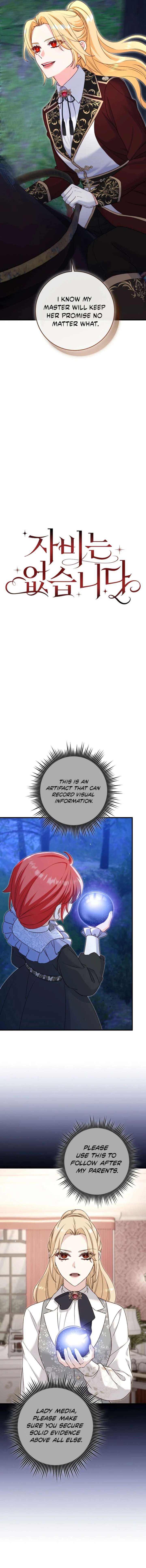 There is no mercy Chapter 84 - Page 8