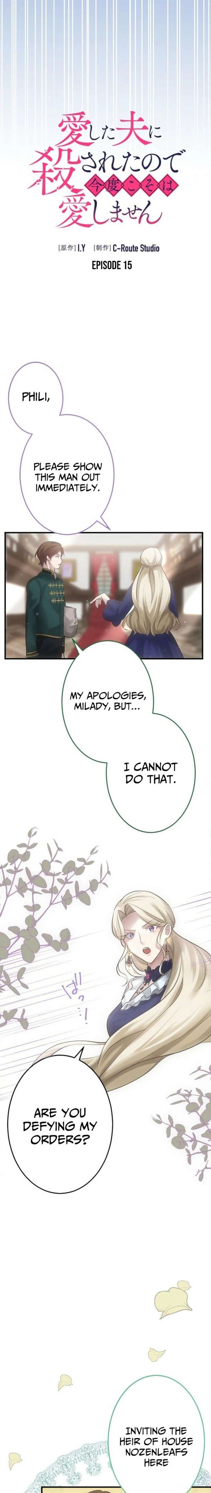 I Was Killed by the Husband I Loved, So This Time I Won’t Love Him Chapter 15 - Page 2