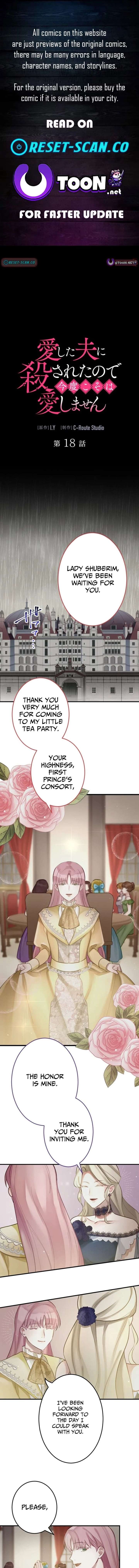 I Was Killed by the Husband I Loved, So This Time I Won’t Love Him Chapter 18 - Page 1