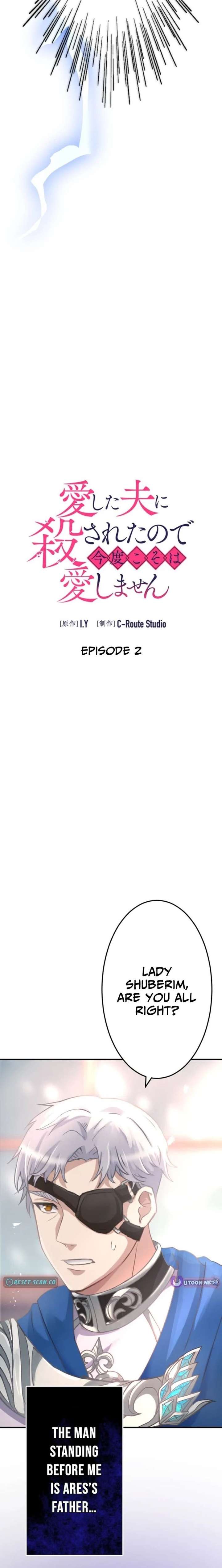 I Was Killed by the Husband I Loved, So This Time I Won’t Love Him Chapter 2 - Page 2