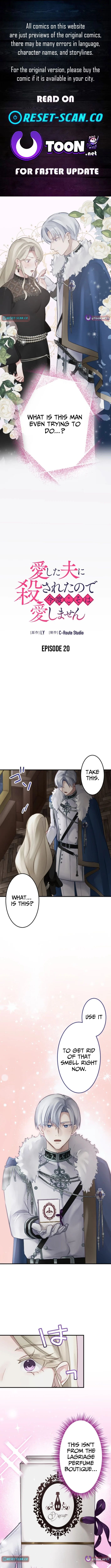 I Was Killed by the Husband I Loved, So This Time I Won’t Love Him Chapter 20 - Page 1