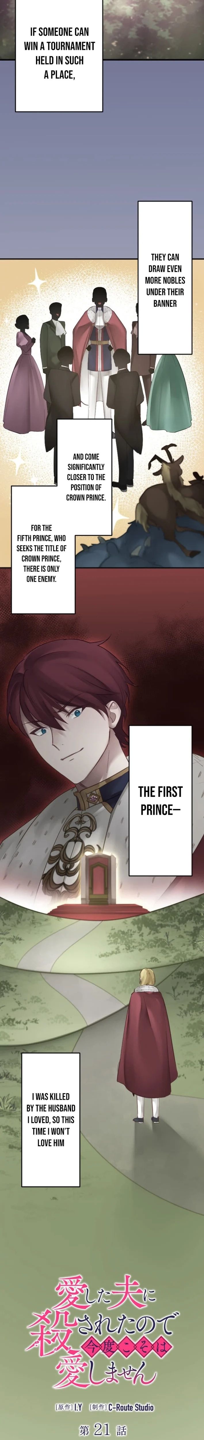 I Was Killed by the Husband I Loved, So This Time I Won’t Love Him Chapter 21 - Page 2