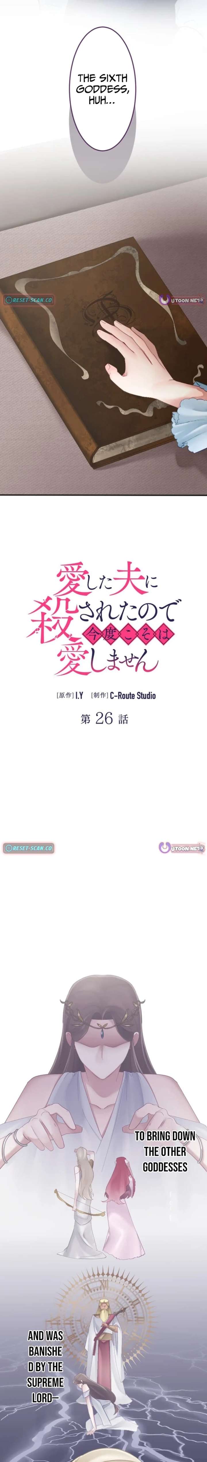 I Was Killed by the Husband I Loved, So This Time I Won’t Love Him Chapter 26 - Page 2