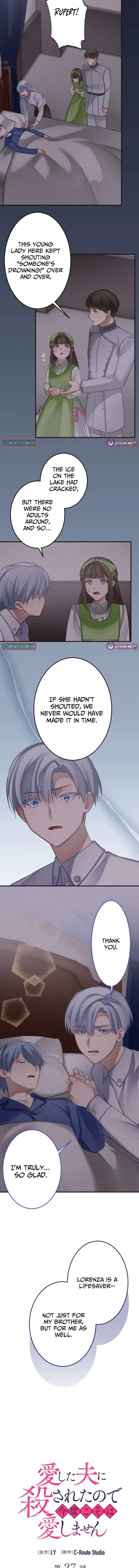 I Was Killed by the Husband I Loved, So This Time I Won’t Love Him Chapter 27 - Page 2