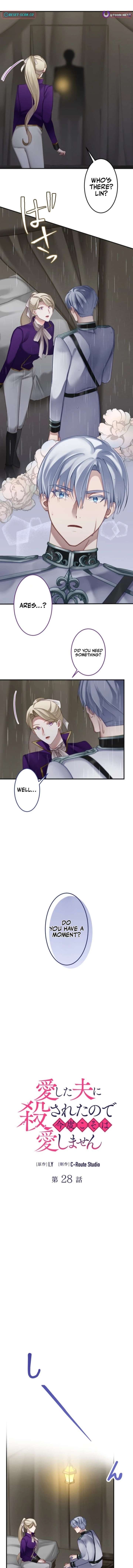 I Was Killed by the Husband I Loved, So This Time I Won’t Love Him Chapter 28 - Page 2