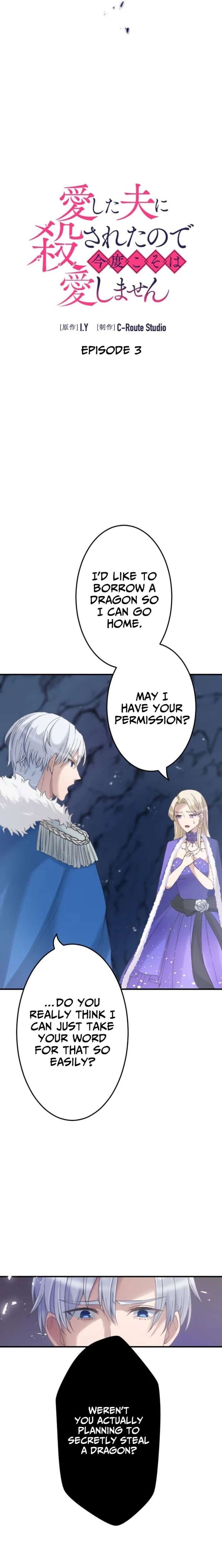 I Was Killed by the Husband I Loved, So This Time I Won’t Love Him Chapter 3 - Page 4