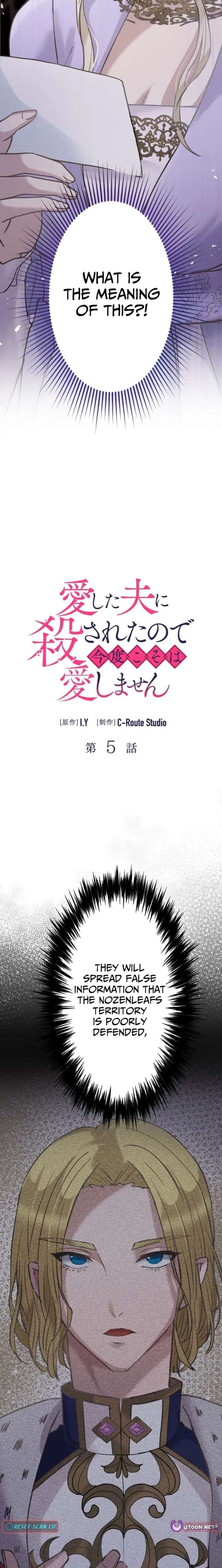 I Was Killed by the Husband I Loved, So This Time I Won’t Love Him Chapter 5 - Page 2