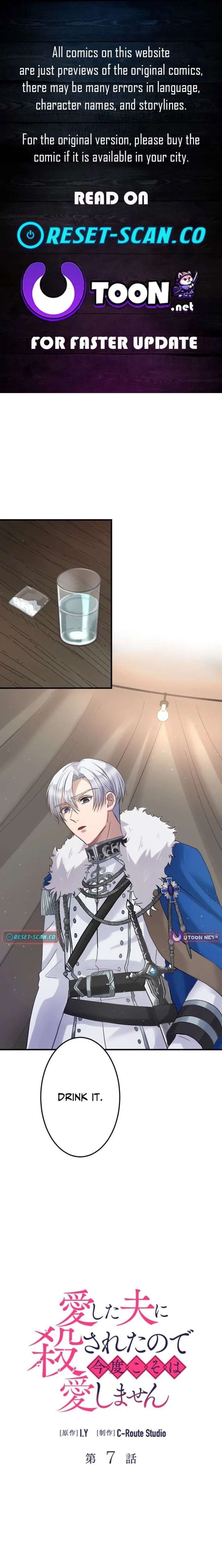 I Was Killed by the Husband I Loved, So This Time I Won’t Love Him Chapter 7 - Page 1