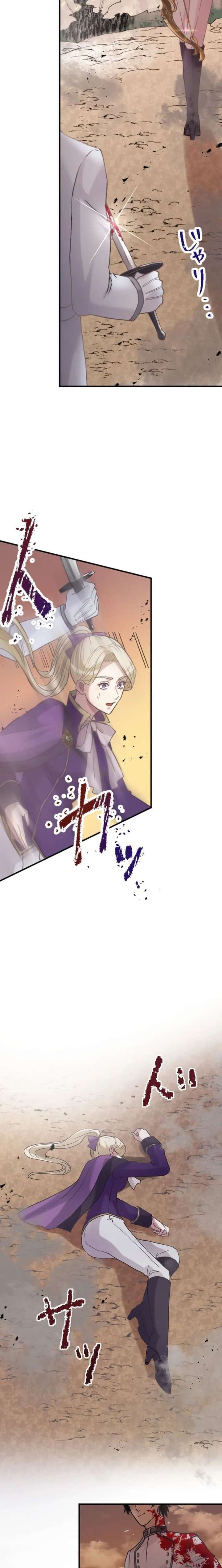 I Was Killed by the Husband I Loved, So This Time I Won’t Love Him Chapter 7 - Page 17