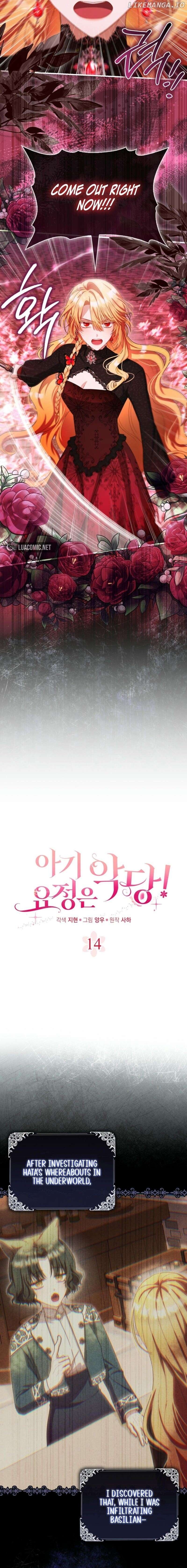 The Baby Fairy is a Villain Chapter 14 - Page 2