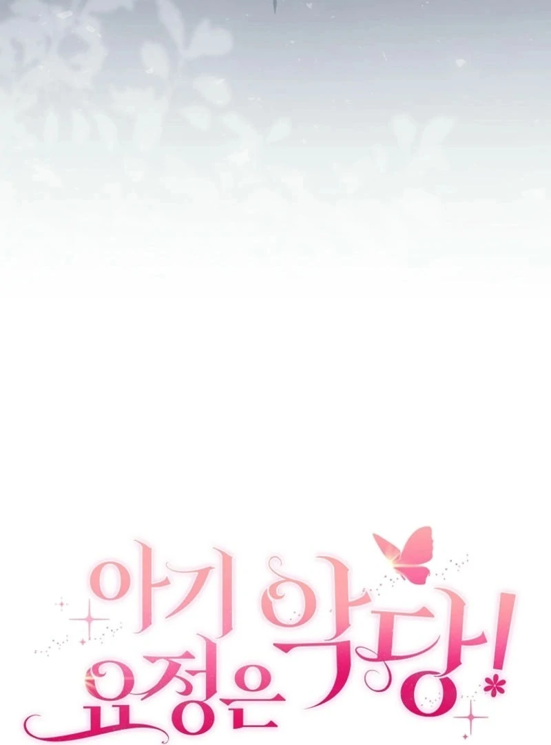 The Baby Fairy is a Villain Chapter 15 - Page 120