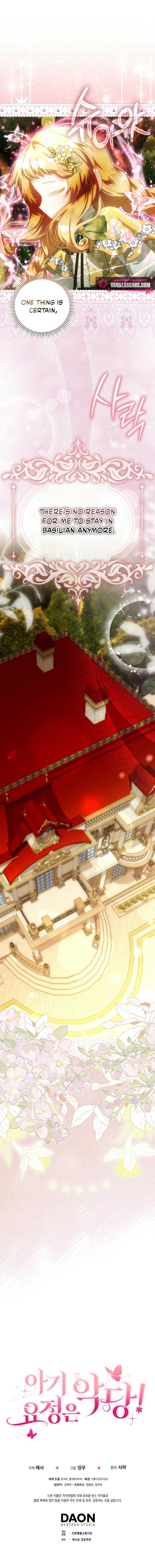 The Baby Fairy is a Villain Chapter 22 - Page 13