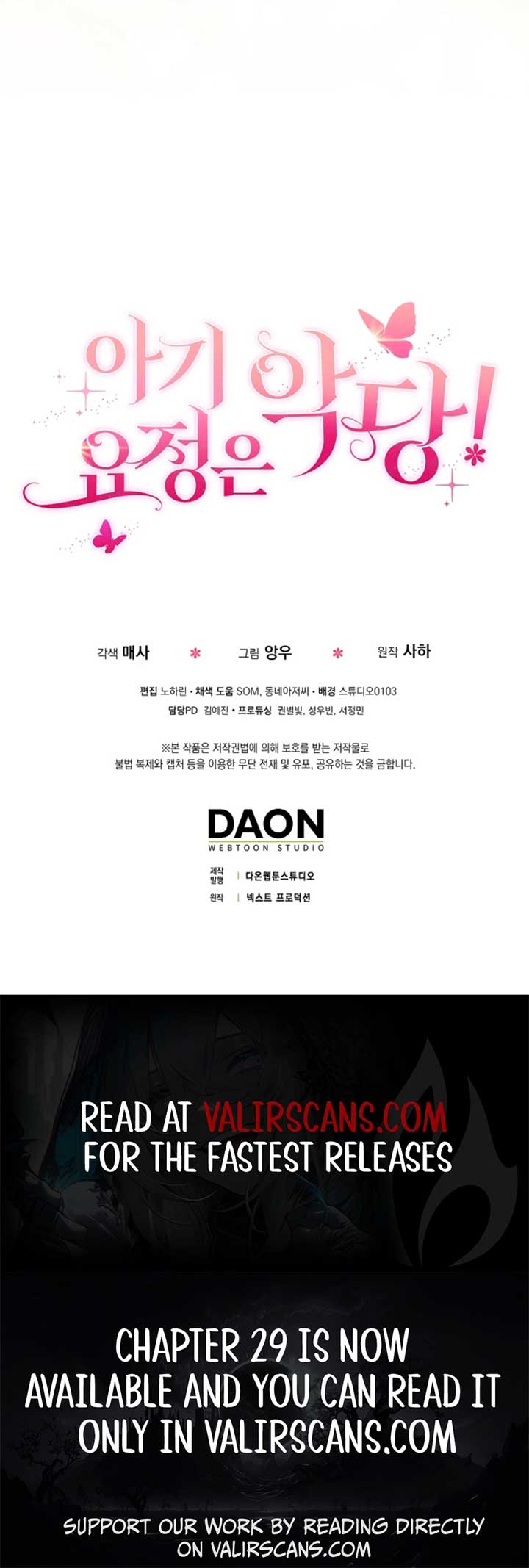 The Baby Fairy is a Villain Chapter 27 - Page 11