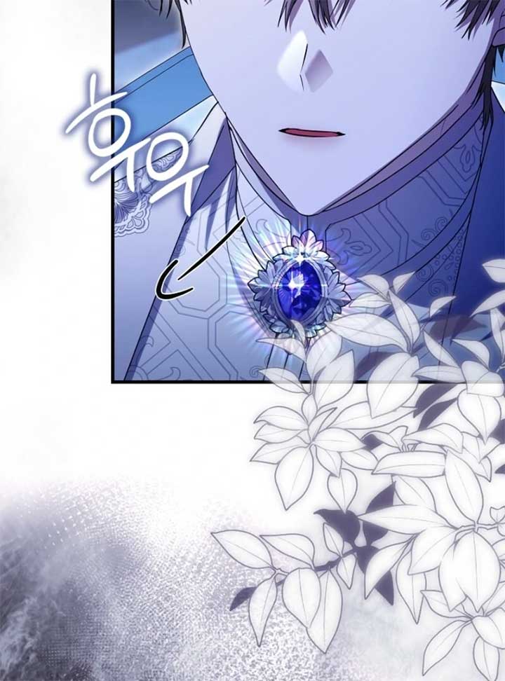 The Baby Fairy is a Villain Chapter 32 - Page 128