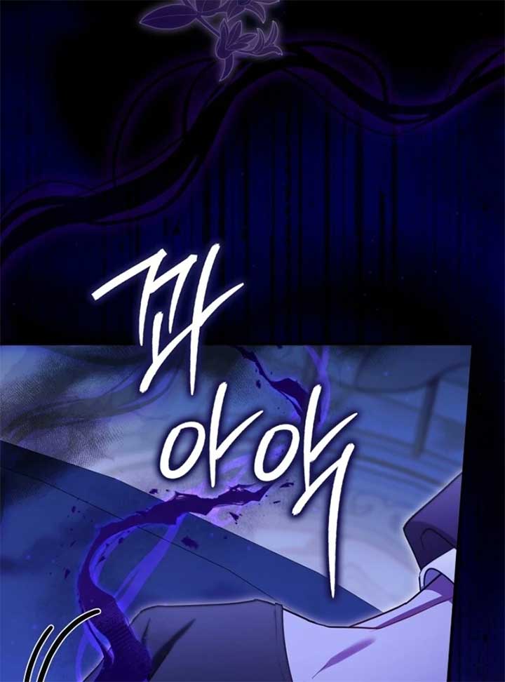The Baby Fairy is a Villain Chapter 32 - Page 141