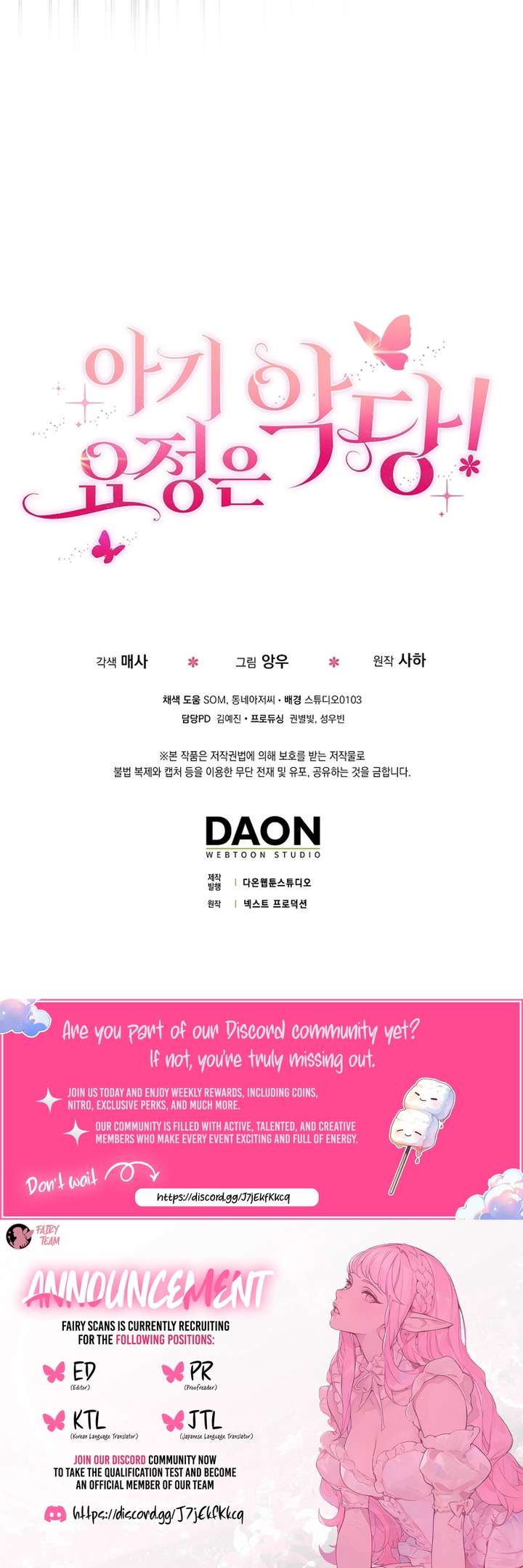 The Baby Fairy is a Villain Chapter 43 - Page 34