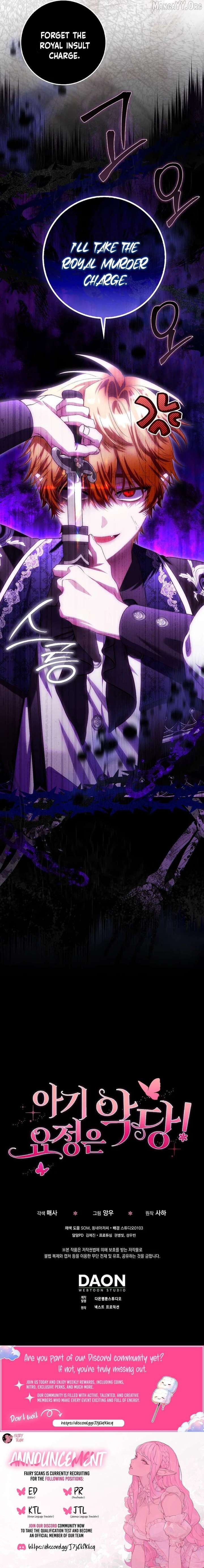 The Baby Fairy is a Villain Chapter 44 - Page 24