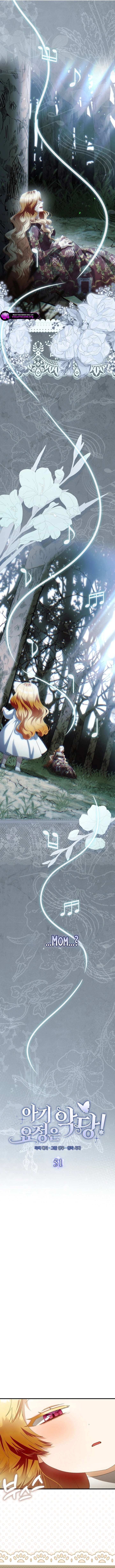 The Baby Fairy is a Villain Chapter 51 - Page 2