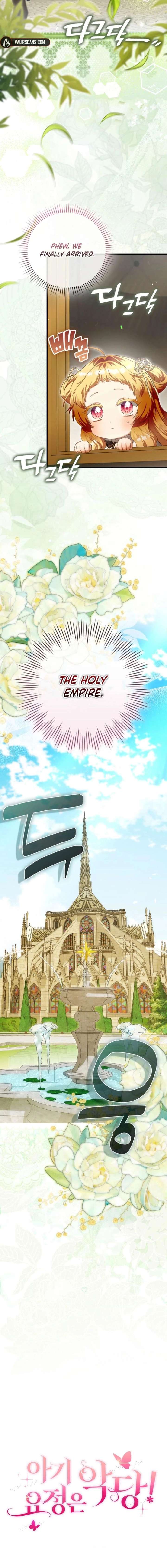 The Baby Fairy is a Villain Chapter 53 - Page 25