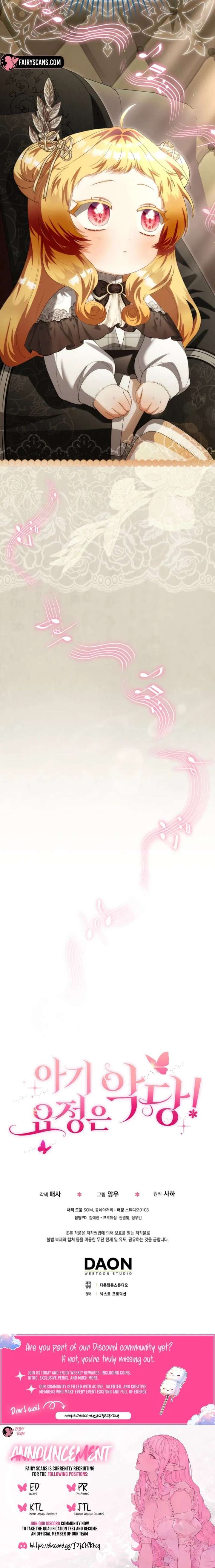 The Baby Fairy is a Villain Chapter 54 - Page 27