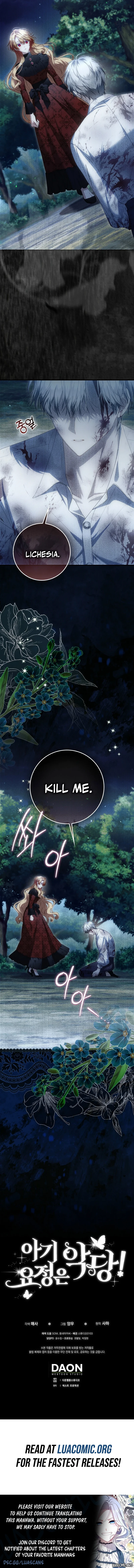 The Baby Fairy is a Villain Chapter 60 - Page 11