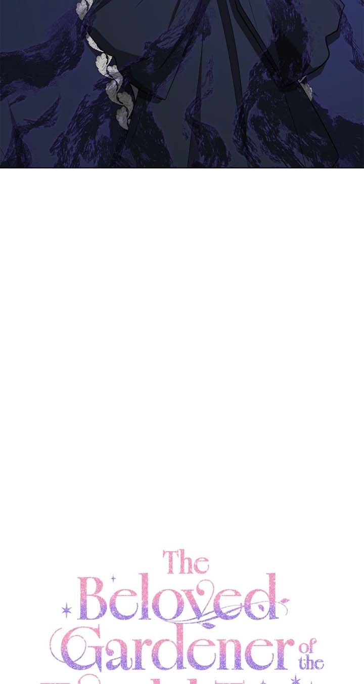 The Beloved Gardener of the World Tree Chapter 7 - Page 47