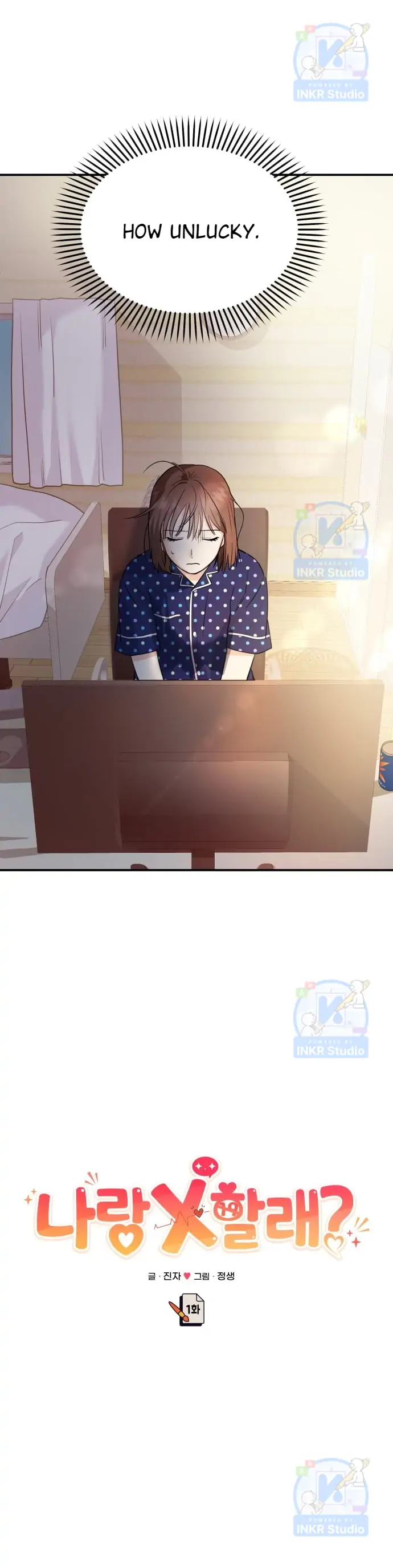 Wanna Join Me for X? Chapter 1 - Page 10