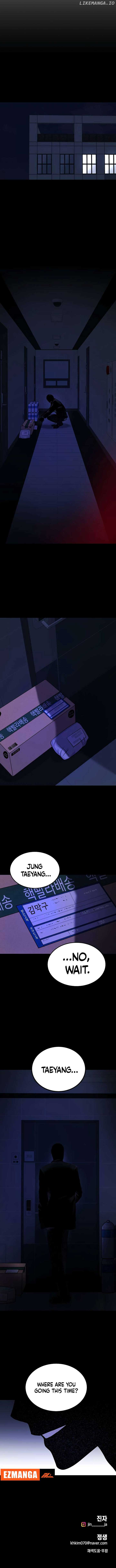 Wanna Join Me for X? Chapter 15 - Page 14