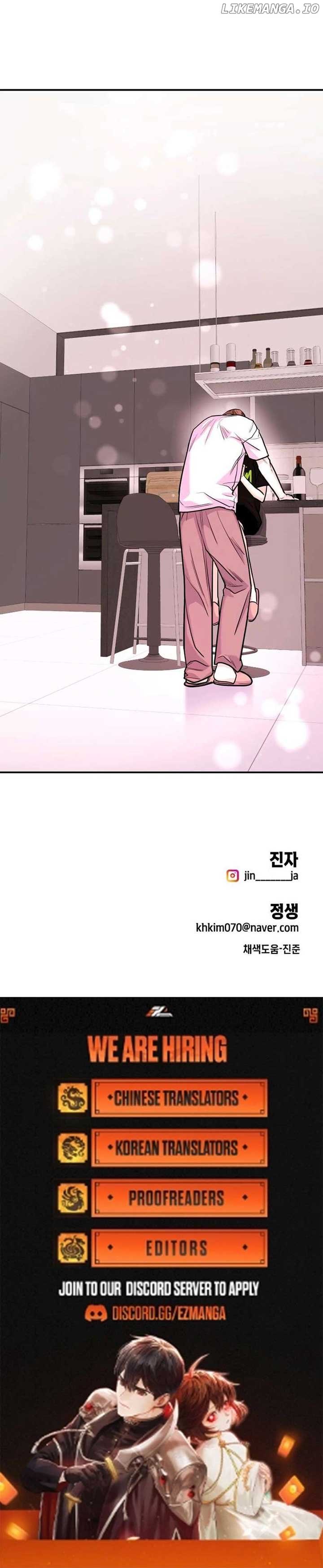 Wanna Join Me for X? Chapter 19 - Page 20