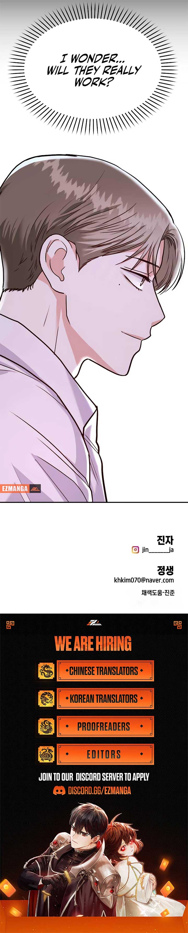 Wanna Join Me for X? Chapter 25 - Page 11