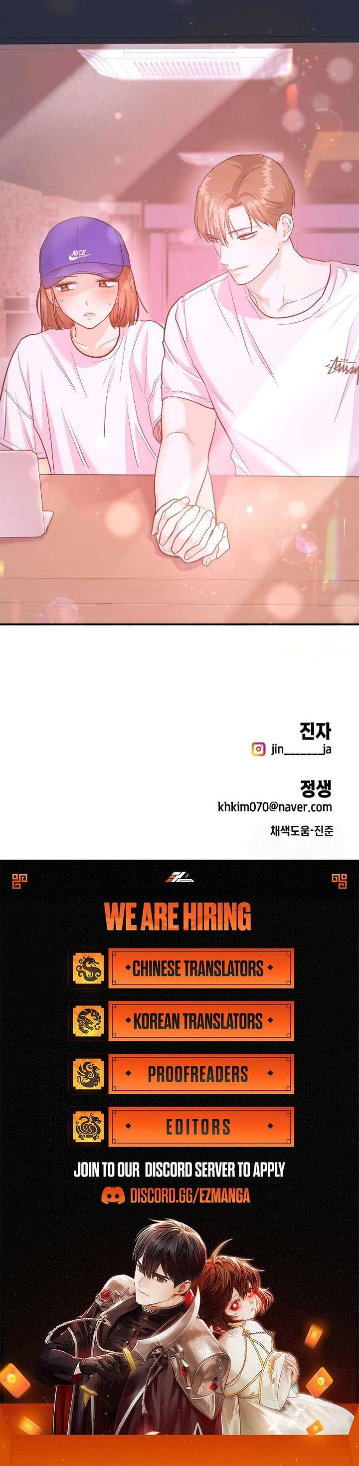 Wanna Join Me for X? Chapter 38 - Page 9