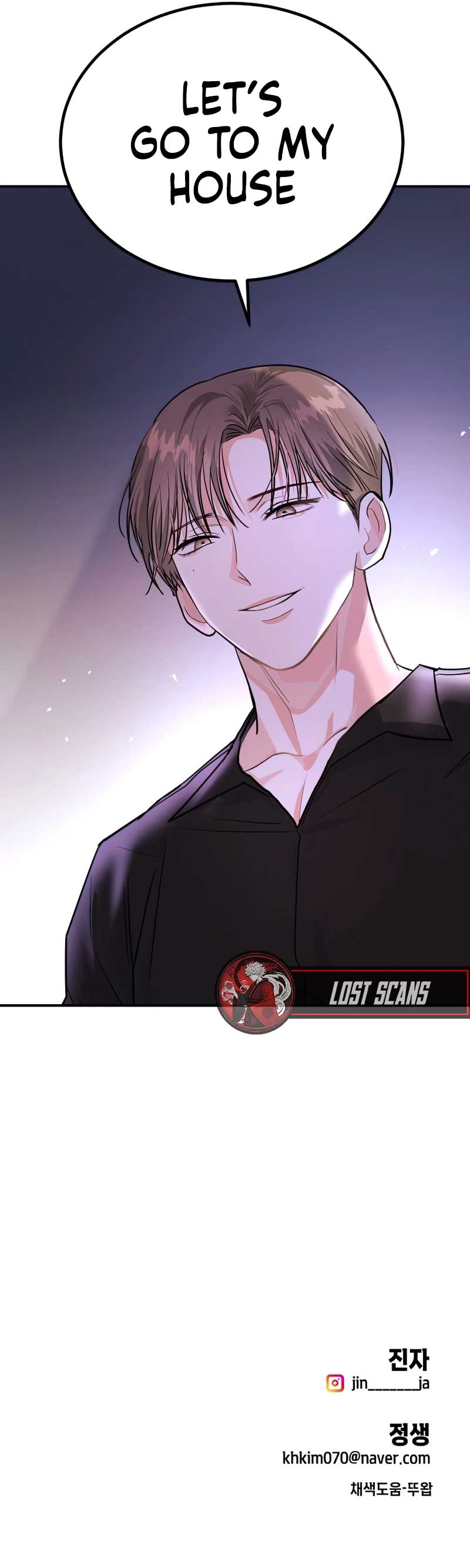 Wanna Join Me for X? Chapter 7 - Page 12