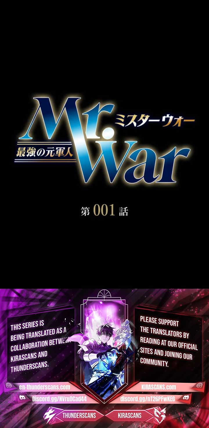 Mr. War: The Ultimate Ex-Soldier Chapter 1 - Page 15