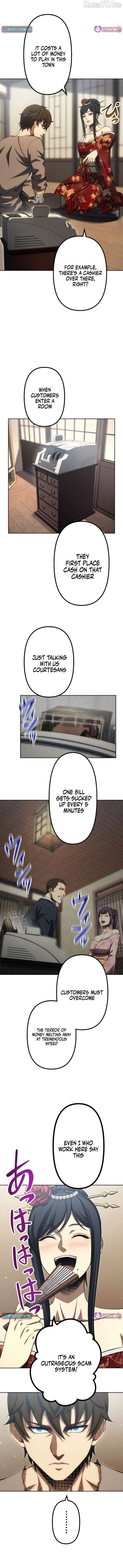 Mr. War: The Ultimate Ex-Soldier Chapter 32 - Page 9