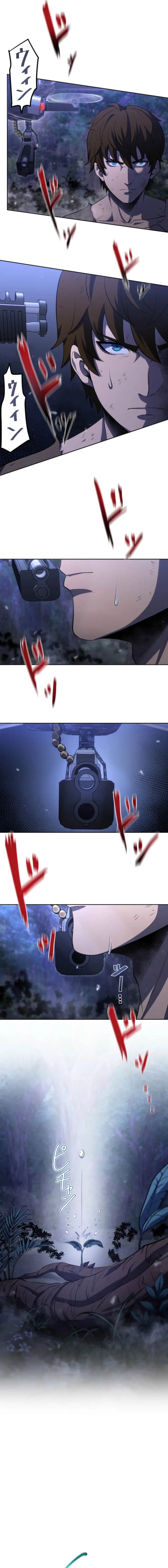 Mr. War: The Ultimate Ex-Soldier Chapter 8 - Page 15