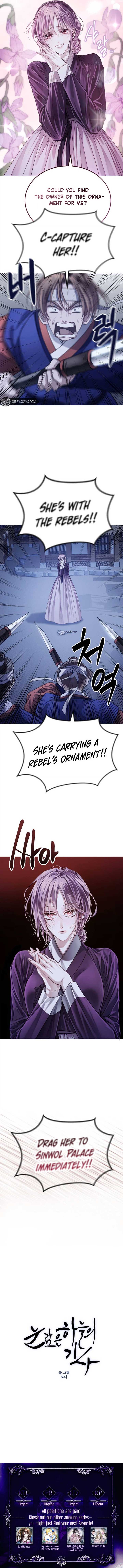 The Knight Of The Closed-Eyes Sky Chapter 1 - Page 19