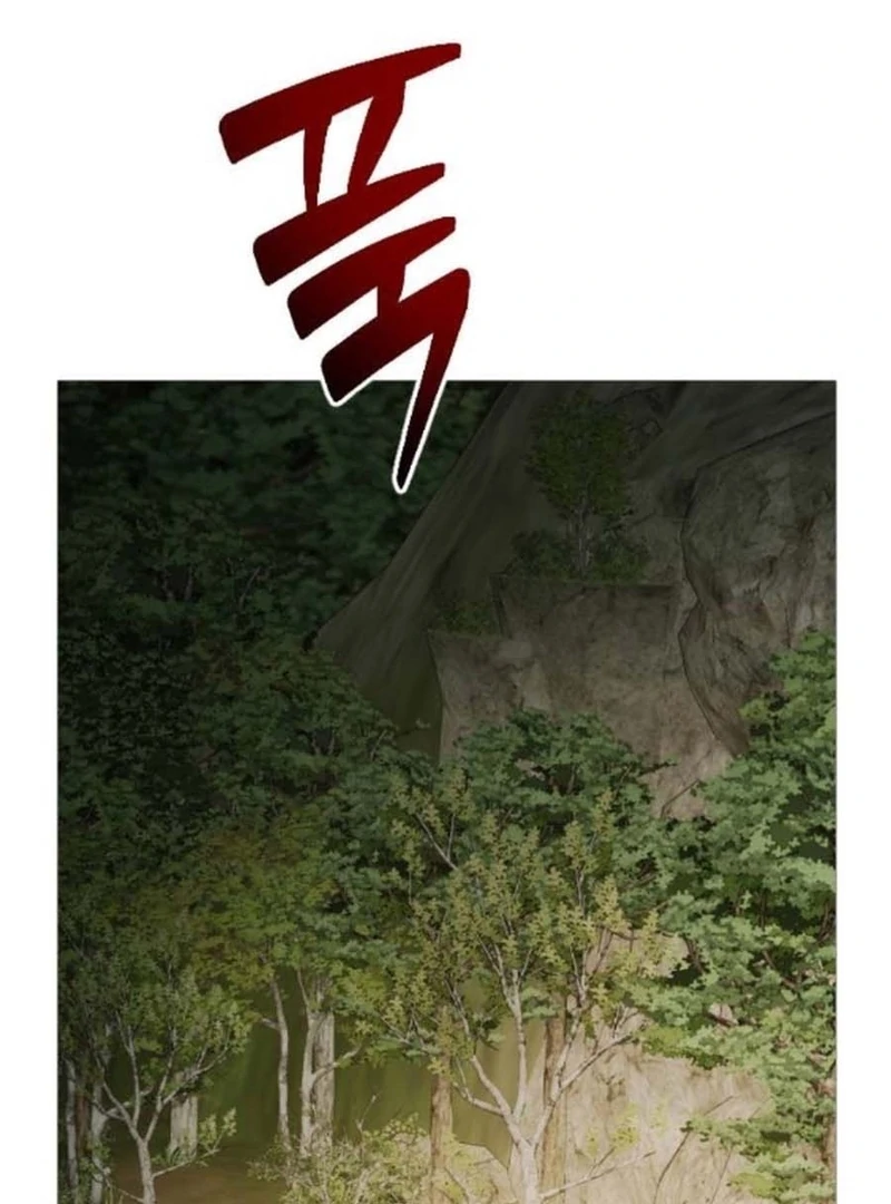 The Knight Of The Closed-Eyes Sky Chapter 13 - Page 135