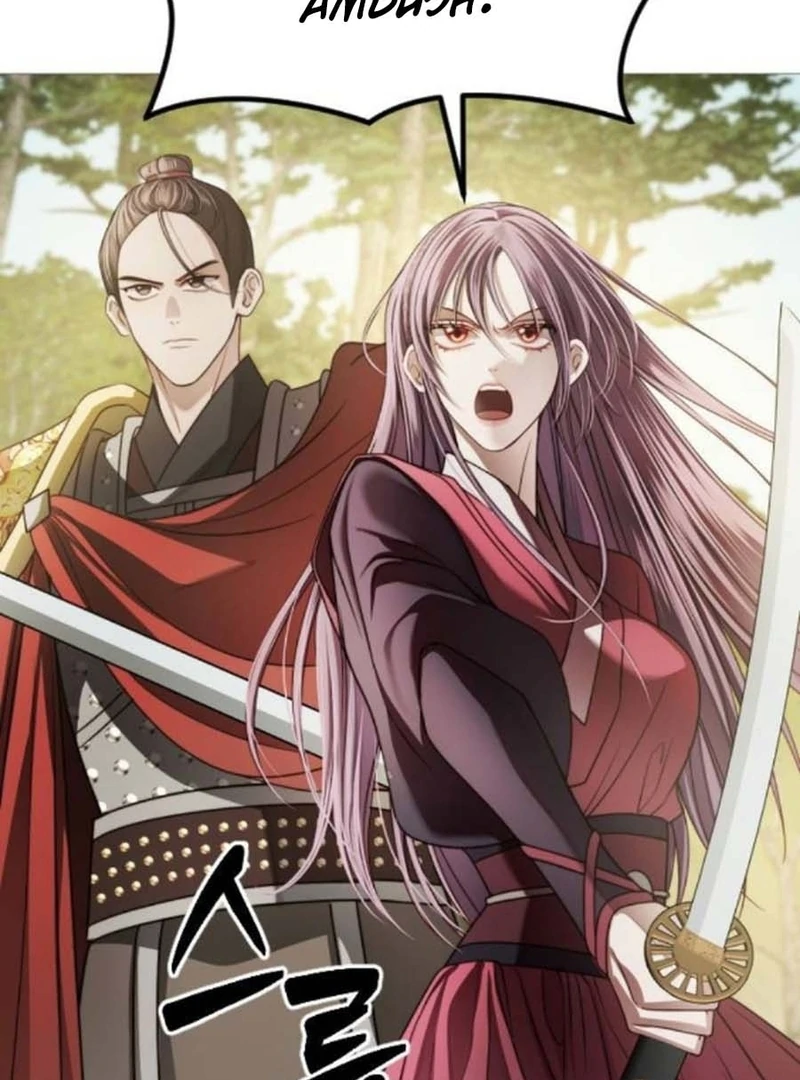 The Knight Of The Closed-Eyes Sky Chapter 13 - Page 34