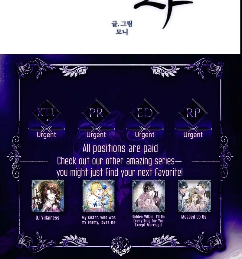 The Knight Of The Closed-Eyes Sky Chapter 14 - Page 201