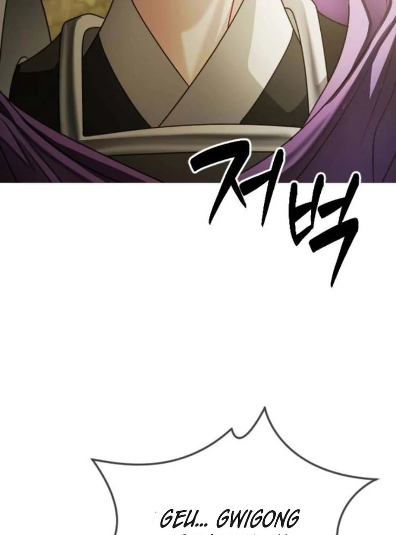 The Knight Of The Closed-Eyes Sky Chapter 14 - Page 24