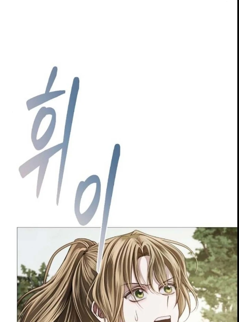 The Knight Of The Closed-Eyes Sky Chapter 14 - Page 87