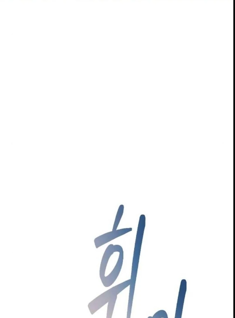 The Knight Of The Closed-Eyes Sky Chapter 14 - Page 90