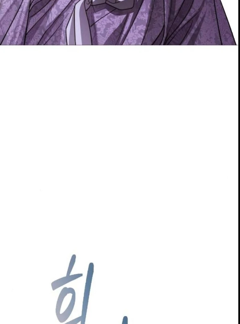 The Knight Of The Closed-Eyes Sky Chapter 14 - Page 93